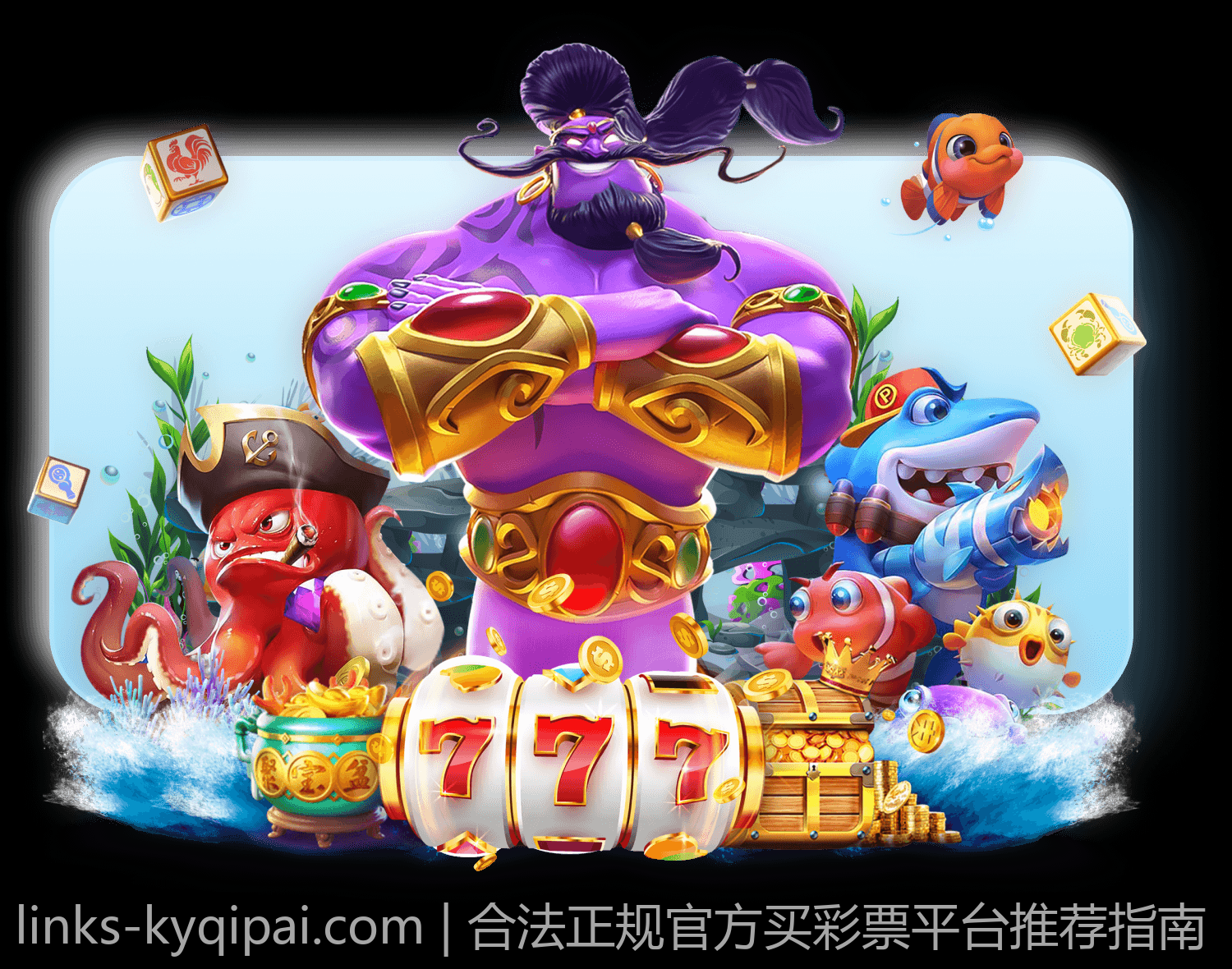 合法正规官方买彩票平台推荐指南