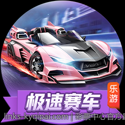 彩票中心官方最新公告通知关于彩票奖金支付的最新政策