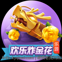经典老虎机玩法技巧与实战经验分享