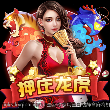 最新款家用全自动静音麻将机价格行情分析
