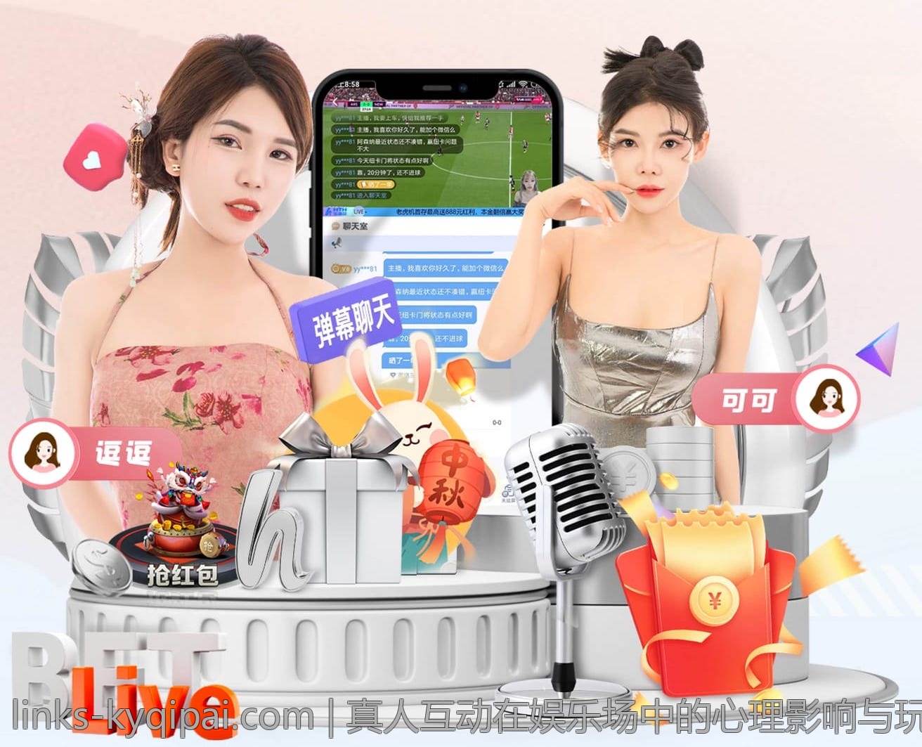 真人互动在娱乐场中的心理影响与玩家满意度