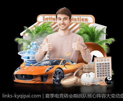 夏季电竞转会期战队核心阵容大变动盘点