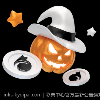 彩票中心官方最新公告通知关于彩票文化宣传的重要内容