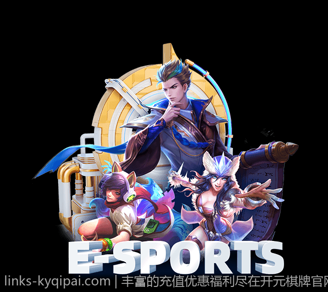 丰富的充值优惠福利尽在开元棋牌官网下载