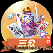 真人发牌直播开启全天无休娱乐新时代