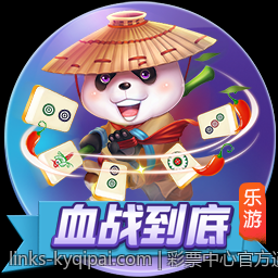彩票中心官方通知最新公告内容全景解析
