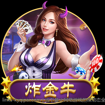 当下最火网络游戏热度动态全揭秘