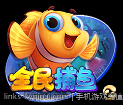 手机游戏充值官方安全渠道指南让你轻松无忧充值体验