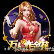 安全购彩：官方渠道推荐与风险提示