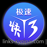 数字彩票追号软件免费版节省时间的技巧