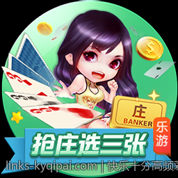 快乐十分高频彩票开奖直播中奖技巧揭秘
