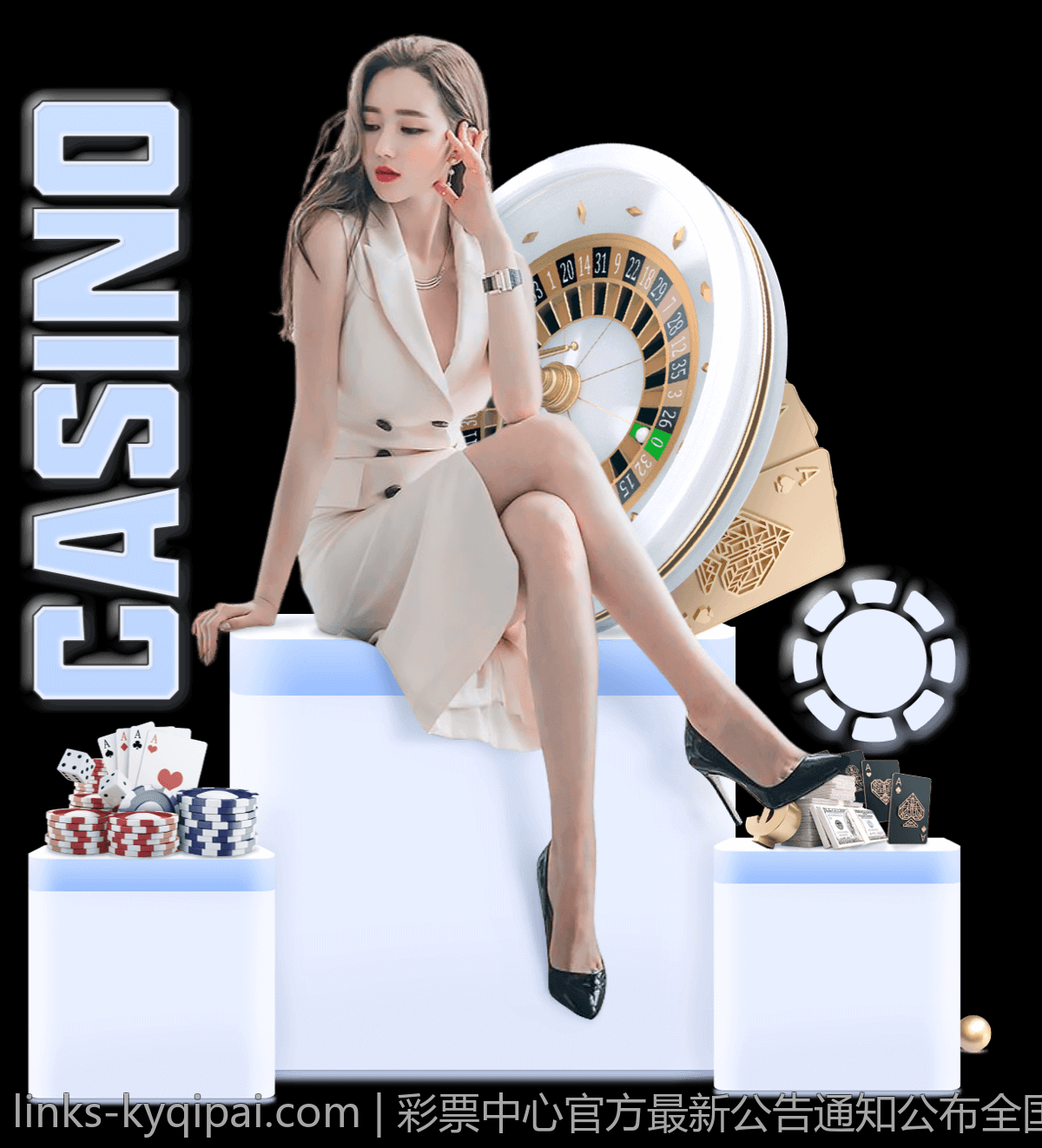 彩票中心官方最新公告通知公布全国彩票销售最新资讯