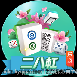 刮刮乐彩票中奖概率与彩民中奖心理研究