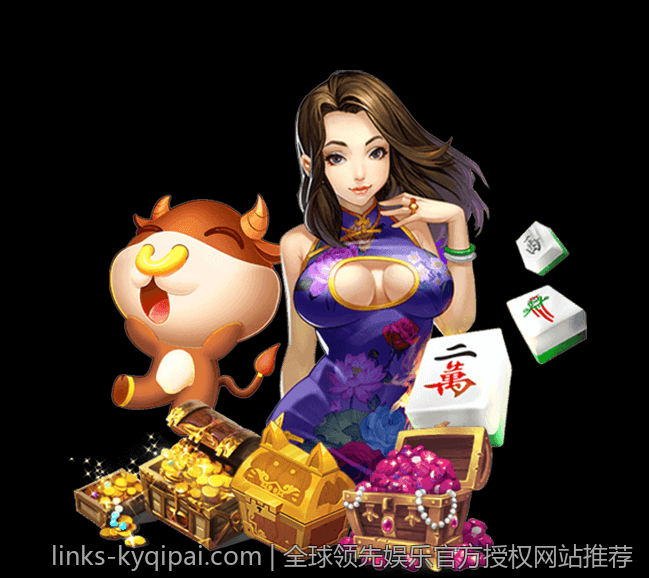 全球领先娱乐官方授权网站推荐