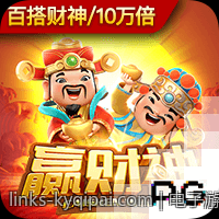 电子游艺与PG电子的用户反馈与社区建设策略