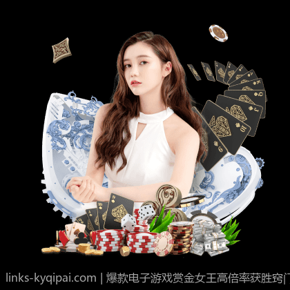 爆款电子游戏赏金女王高倍率获胜窍门分析