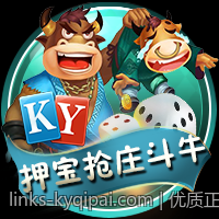 优质正版棋牌大厅免费下载安全快捷多游戏选择