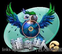 四人麻将全国争霸赛现场气氛热烈直播中