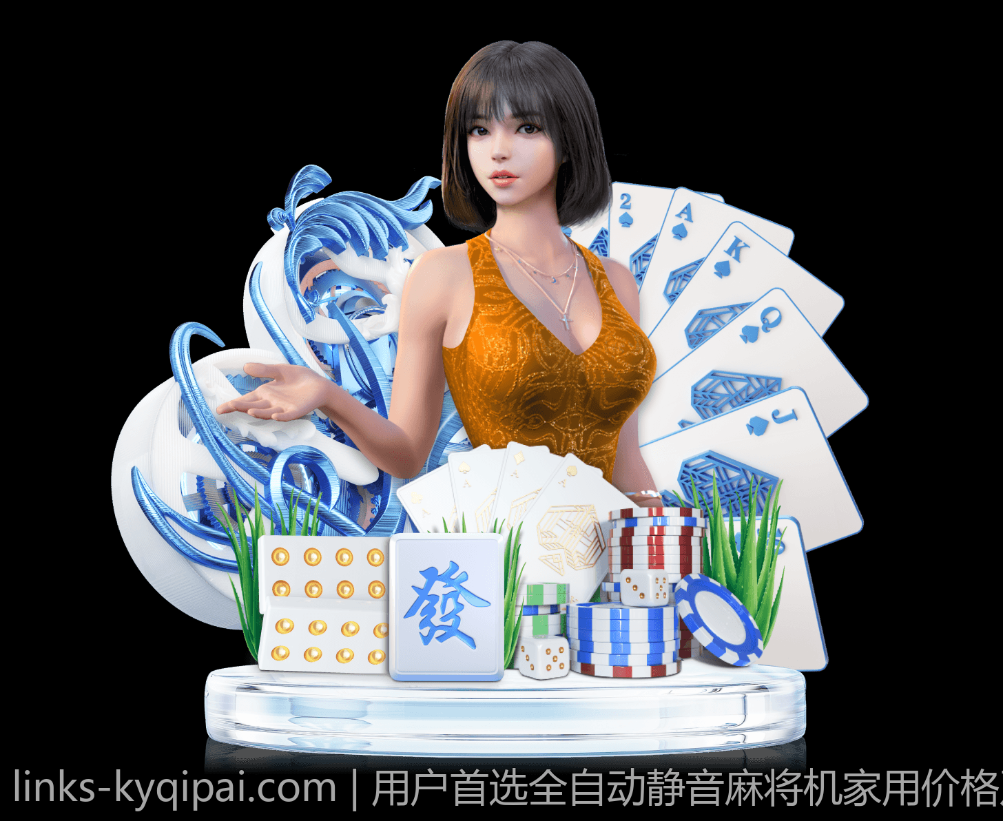 用户首选全自动静音麻将机家用价格及性能