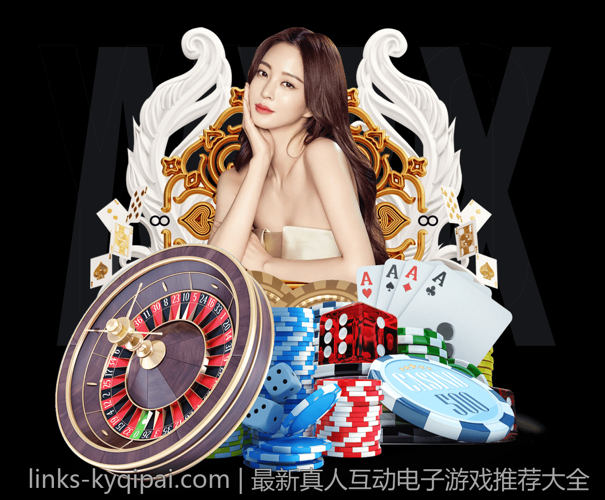 最新真人互动电子游戏推荐大全